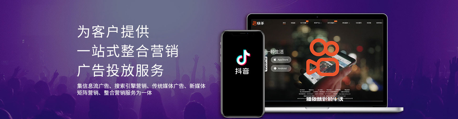 察哈尔右翼中旗小红书信息流