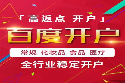 竞价端口开户后如何优化投放