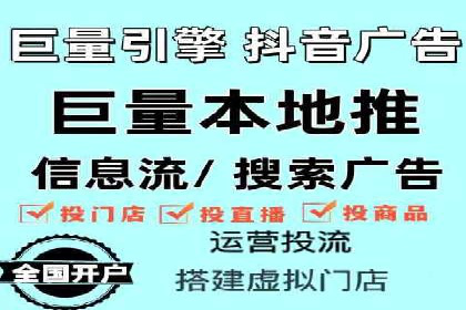 360信息流广告案例分析报告